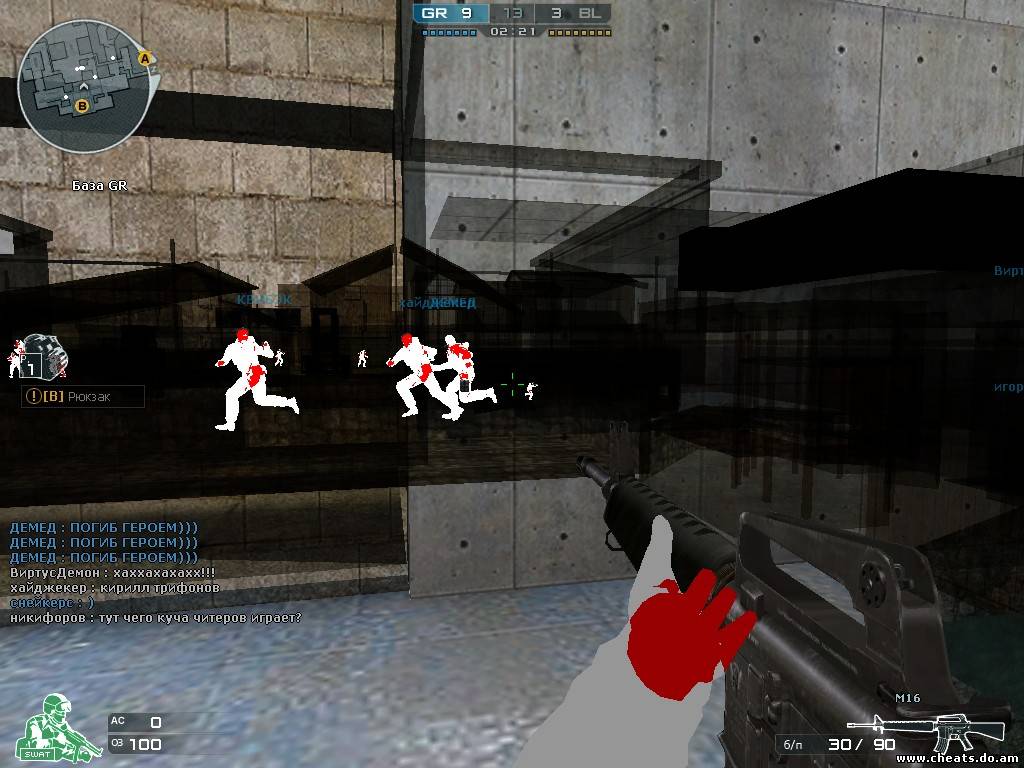 Скачать WallHack Rus Version (для клиента CrossFire от Mail.ru)