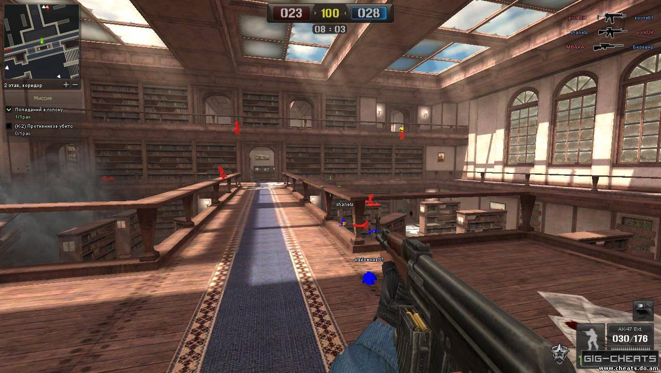 Скачать Armaggedon 1.0.1.5 – изменение характеристик любого оружия для Point Blank