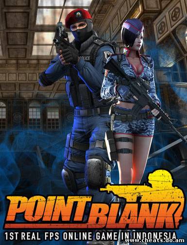Trainer Point Blank