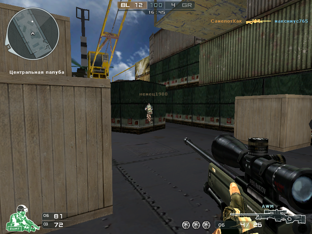 Скачать чит WALLHACK ДЛЯ CROSSFIRE 03.12.11