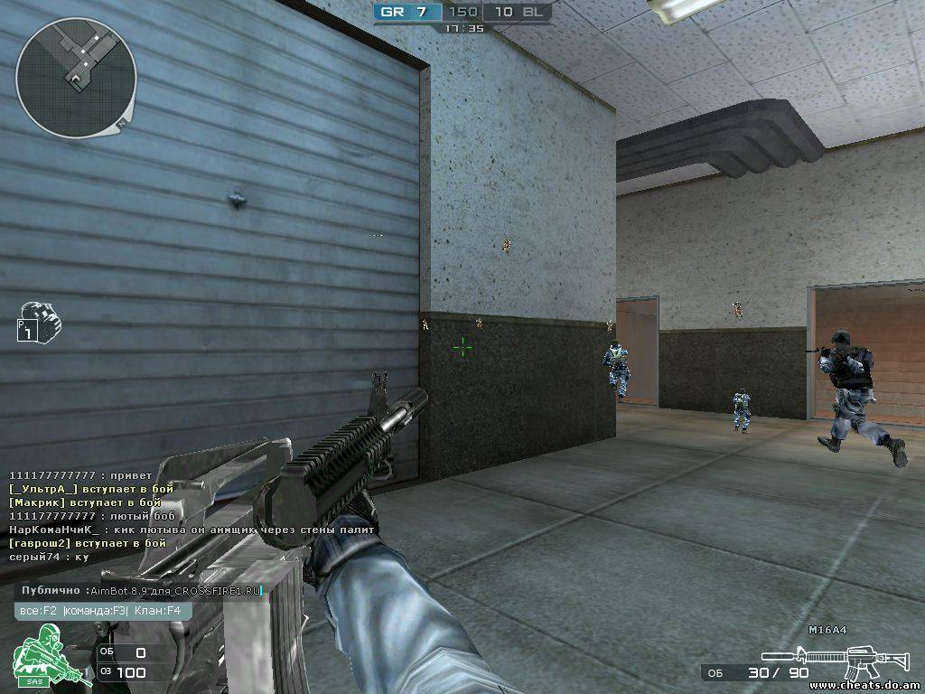 Скачать ЧИТ AIMBOT 9.3 CROSSFIRE