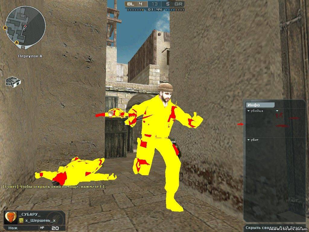 UnknownPK VIP – работающий WallHack без обхода. На RU, NA, PH