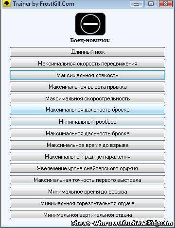 Скачать бесплатно (Длинный нож) Frost Kill для Point Blank