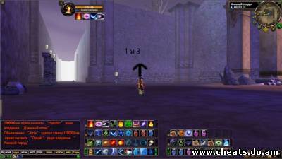 скачать чит беслпатно для pw- wallhack для Perfect World(чит для полета перса pw!)