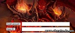 Скачать программу мега чит для WOW