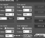 Читы для World of Warcraft автокликер и хонор скачать бесплатно