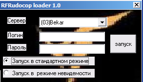 Популярный чит для RF рудокоп 1.0 (бот)