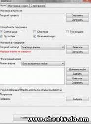 Новая версия Wow 3.3.5 бота скачать фарма золота и лута BIMSbot