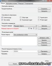 Cataclysm wow бот BIMSbot для фарма золота скачать
